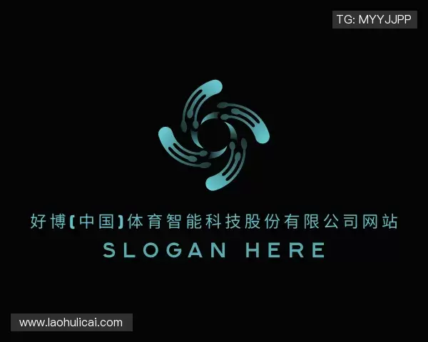 解读好博体育