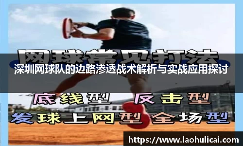 乐鱼体育平台