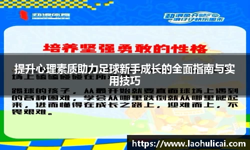 乐鱼体育平台