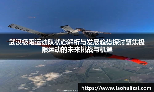 乐鱼体育