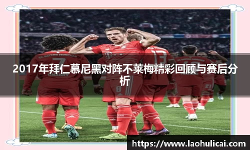 乐鱼体育平台