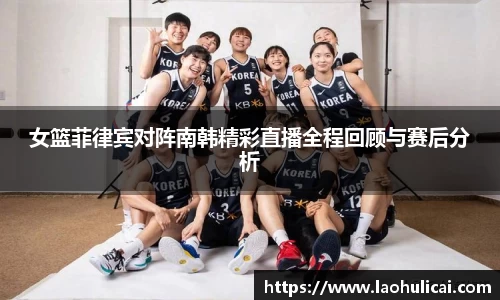 乐鱼体育官网